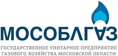 Государственное унитарное предприятие газового хозяйства Московской области (ГУП МО «Мособлгаз») 
